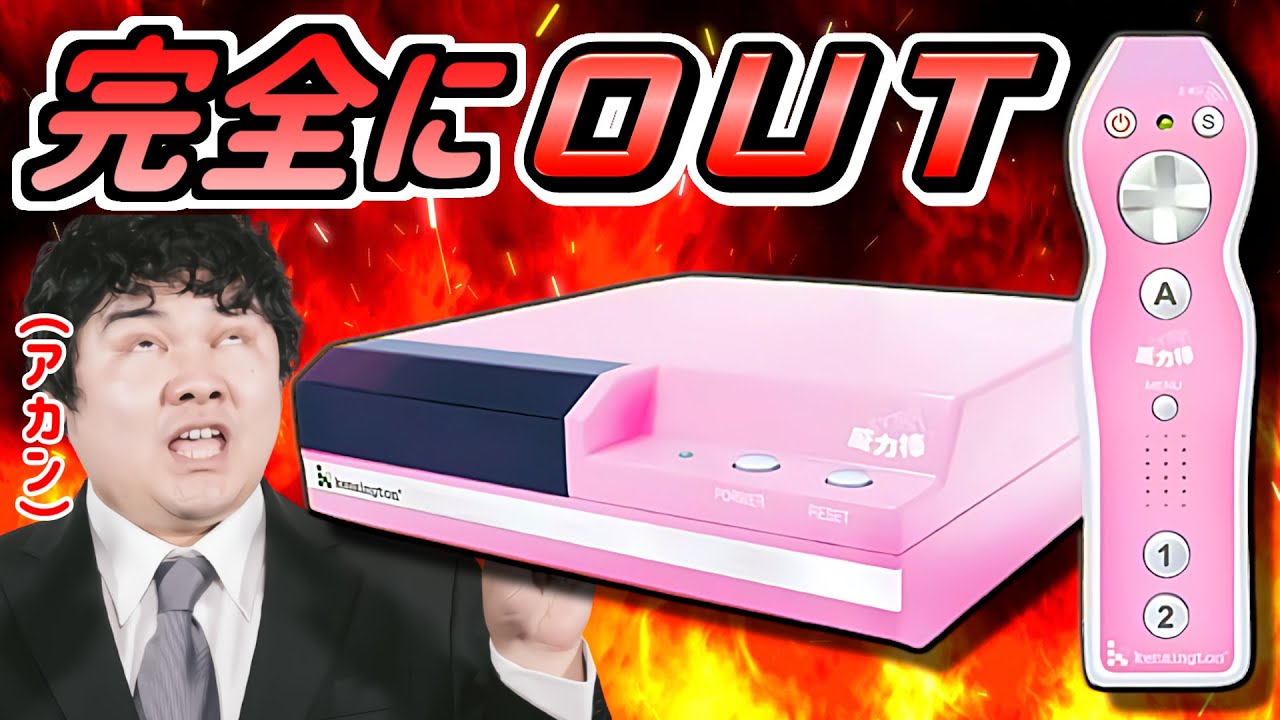 Wii U＆i5搭載PCパーツ&Xperia Z1まとめ売り【早いもん勝ち