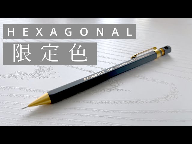 Cool limited edition color of the divine mechanical pencil