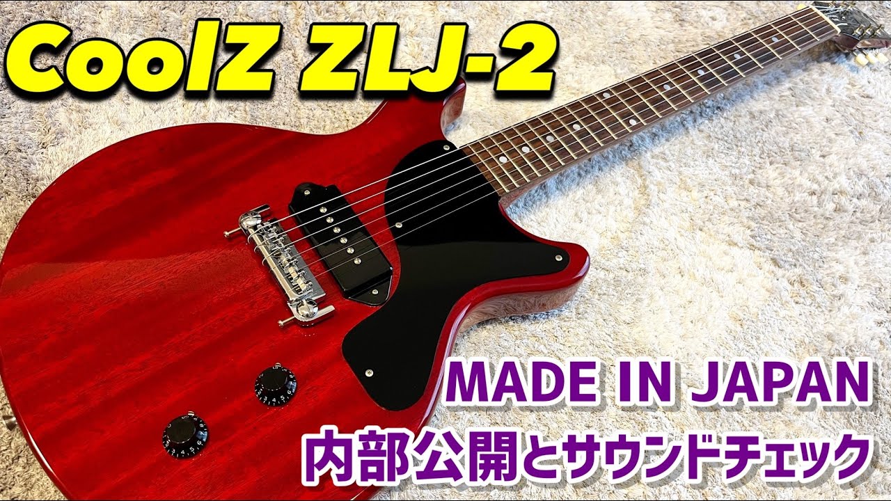 ギター CoolZ Les Paul Jr Electric Guitar CoolZ Les Paul Jr