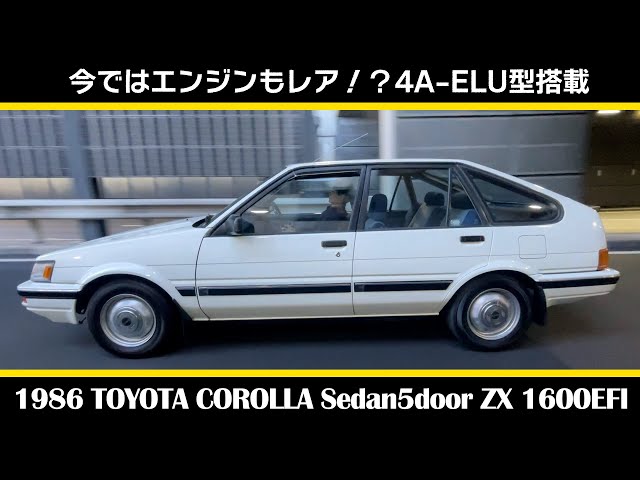 トヨタ クラッシックカー ランドクルーザー ZXの中古車を探すなら