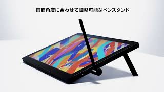 Wacom Cintiq 液晶ペンタブレット - 液タブ・ペンタブ・板タブはワコム