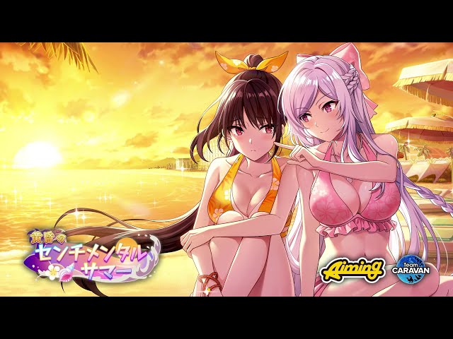 カゲマスセンチメンタルサマーサイン入りポスター