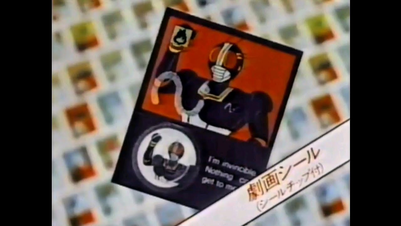 CM 1988 明治 仮面ライダーBLACK - YouTube
