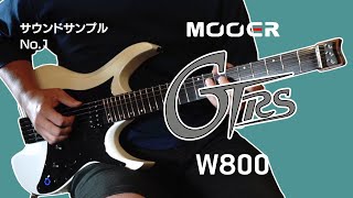 MOOER GTRS W800 PearlWhite エレキギター ヘッドレス エフェクター