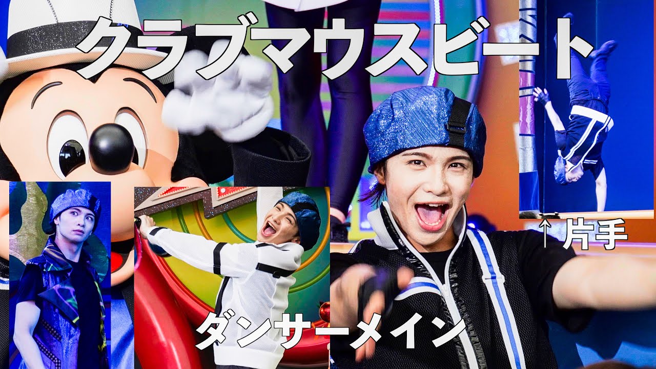 1986年 ミッキー&ミニー 1986年 ミッキー&ミニー