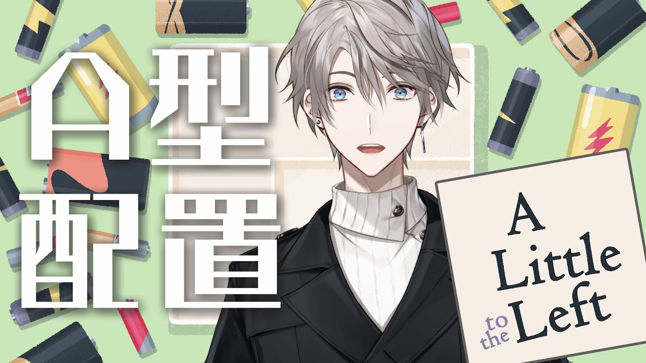 甲斐田晴 スマートニュース クリアファイル にじさんじ 甲斐田晴