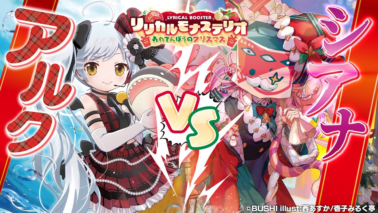 ヴァンガード 武奏烈華 クリスレイン デッキ ヴァンガード 武奏烈華 クリス