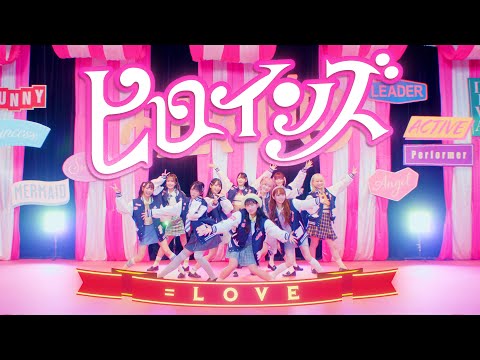 LOVE 14th Single 『ナツマトペ』 #イコラブ - YouTube