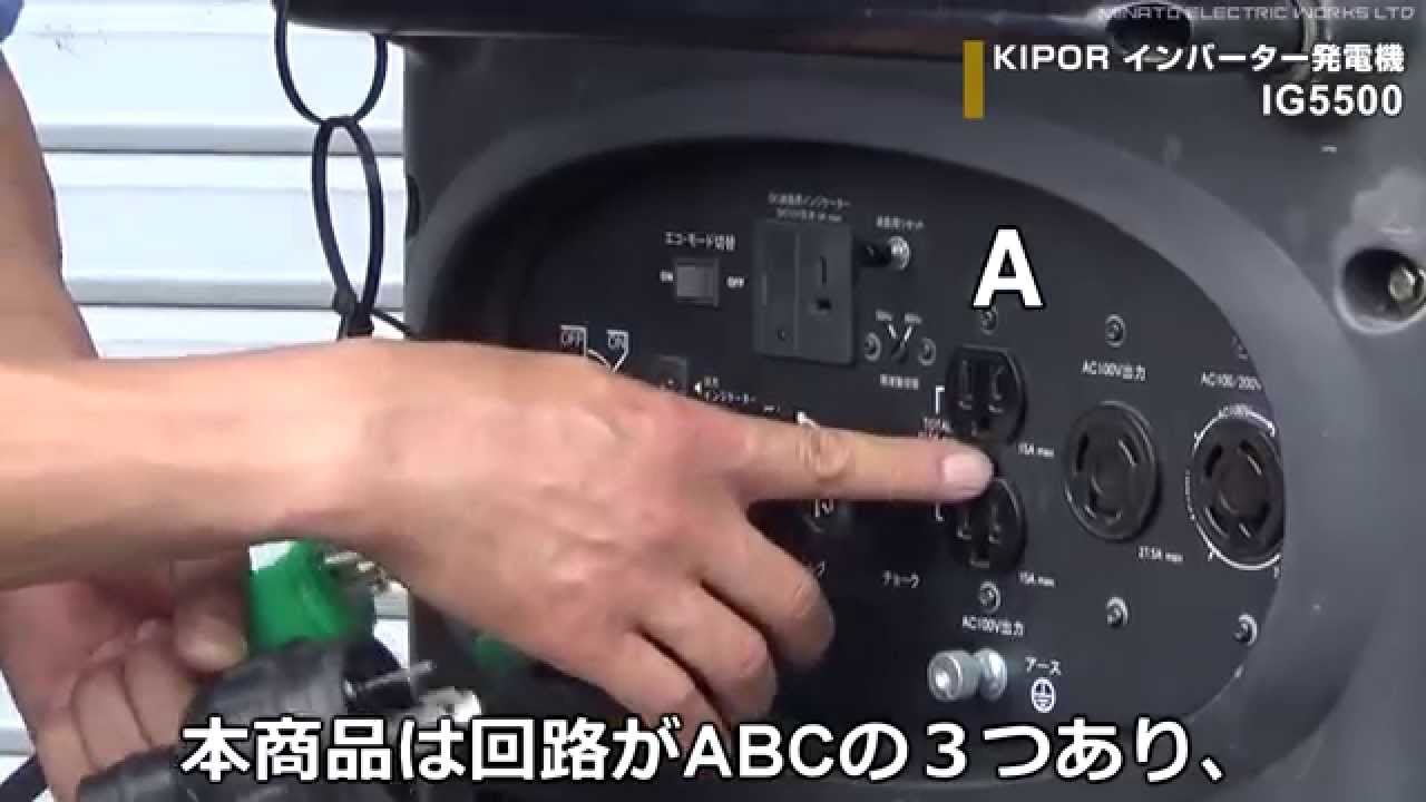 大鉄人17様専用品 KIPOR IG2300インバーター発電機 Yahoo!オークション