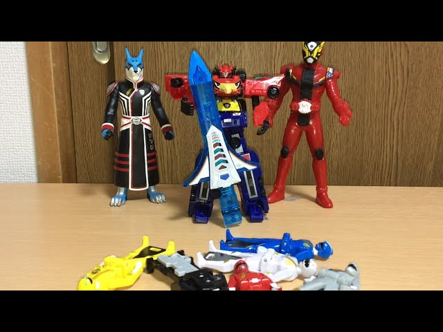 百獣戦隊ガオレンジャー Quest48① 3人のハイネスが復活！修羅百鬼剣