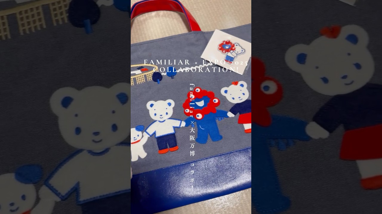familiar Osaka expo2025 limited item