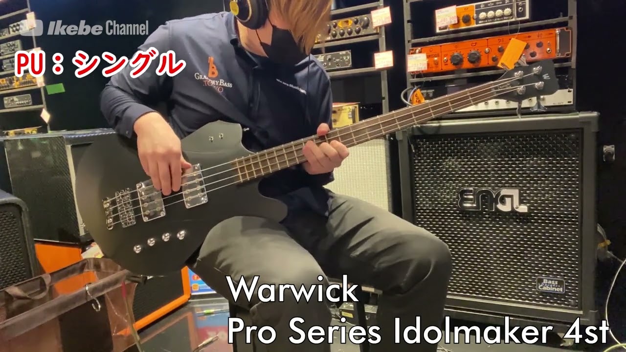 Ikebe B-Sound Check】Warwick Pro Series Idolmaker 4st (Nirvana