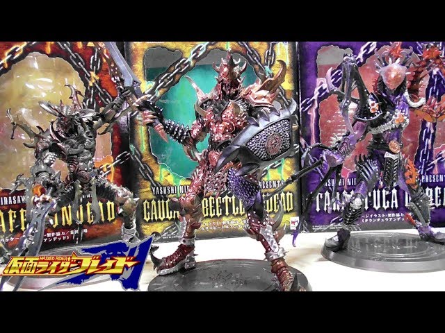 超可動改造 アートワークスモンスターズ タランチュラアンデッド