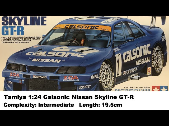 TAMIYA カルソニックスカイラインGT-R2001 TA-04Sシャーシ