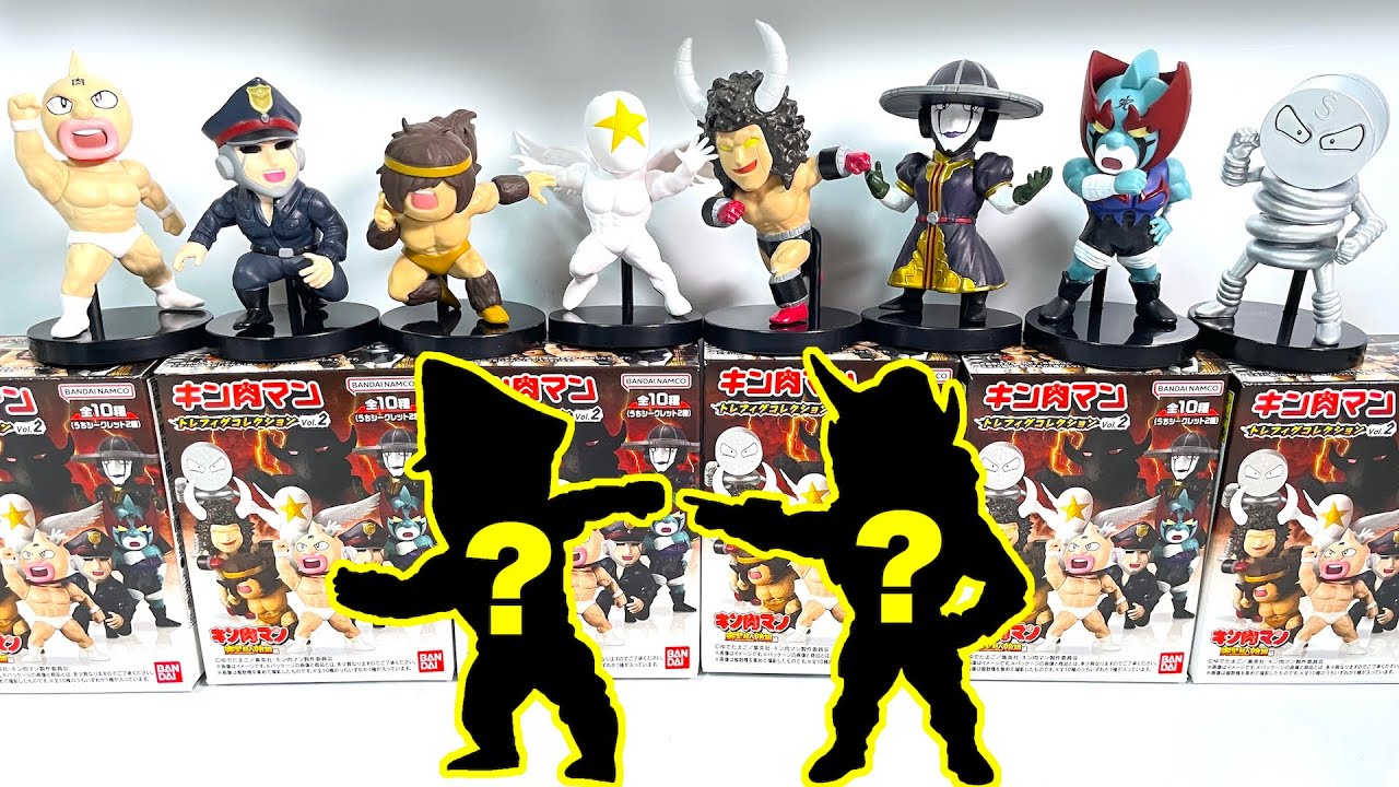 Kinnikuman Trading Figure Collection VOL.2 