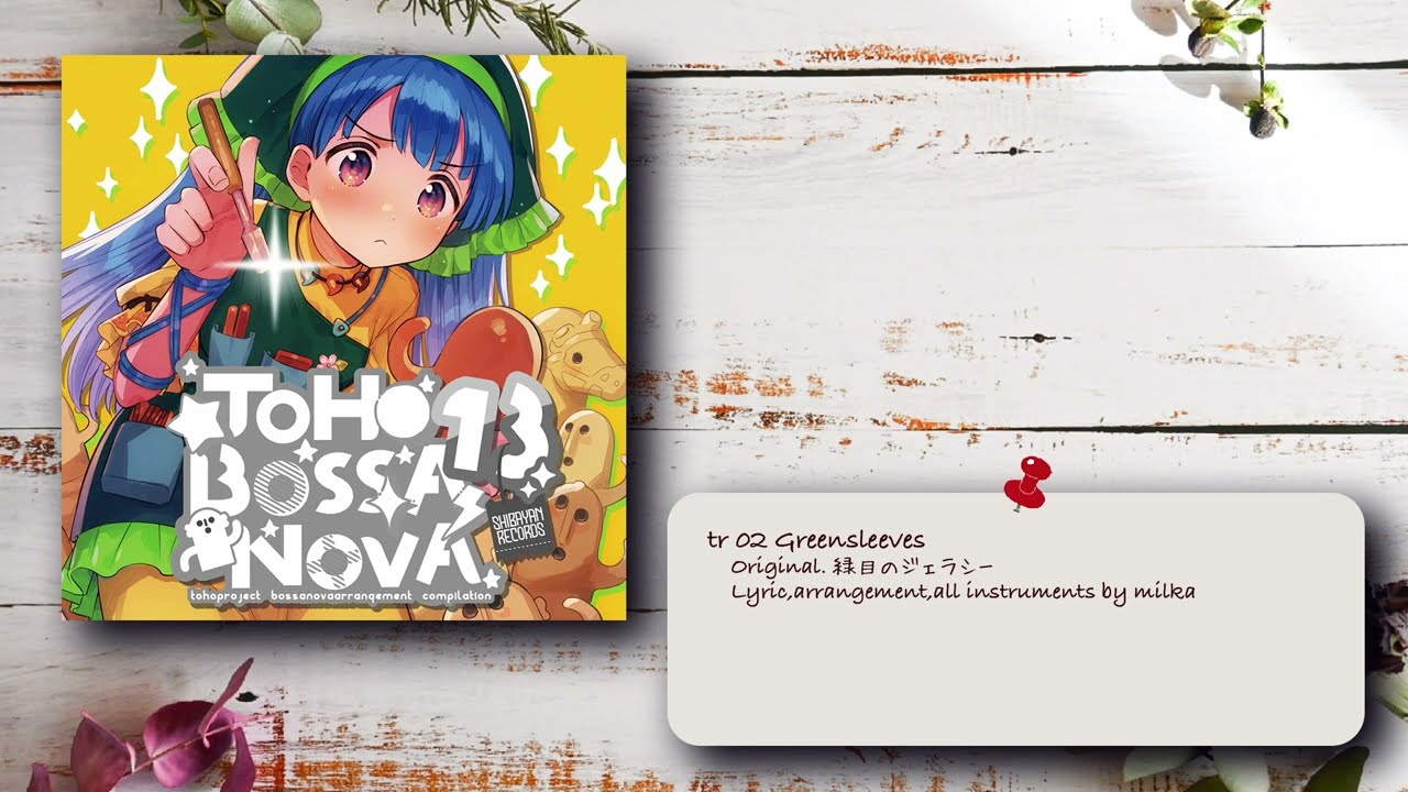 TOHO BOSSA NOVA 13 XFD - YouTube