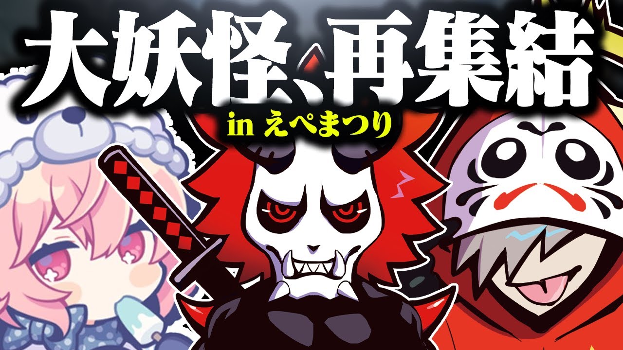 大妖怪CRAZY RACCOON ありさか CR Crazy Raccoon ありさか 大妖怪