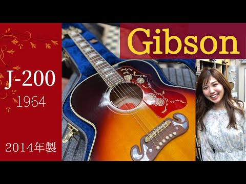 アコースティックギターJ200風カスタムしてます。 アコースティック