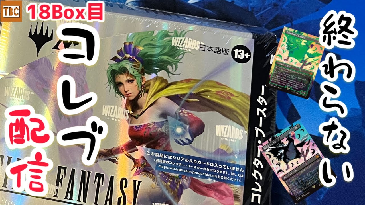 Knote MTG FF まとめ売り Knote MTG FF まとめ売り Knote MTG FF