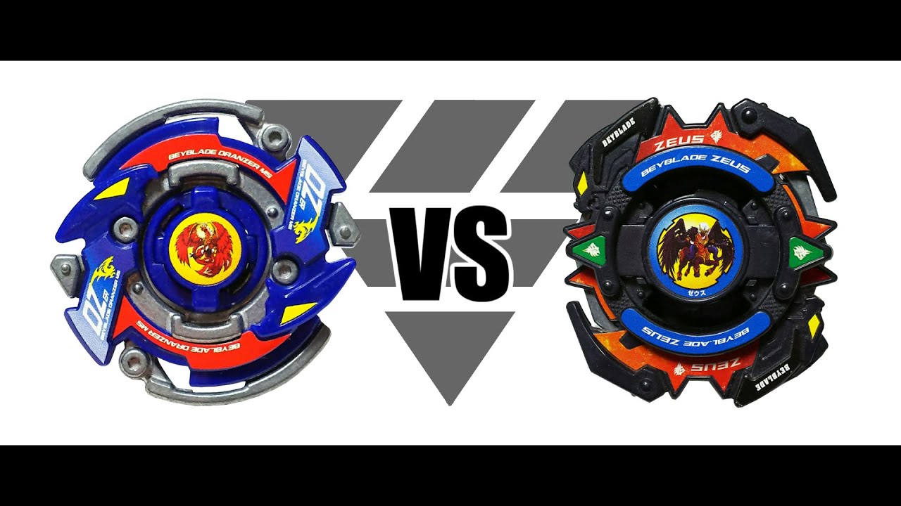 超希少】爆転シュート ベイブレードゼウス未開封