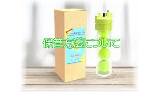 ウインザーオンラインショップボールレスキュー 加圧保存容器(BL-02