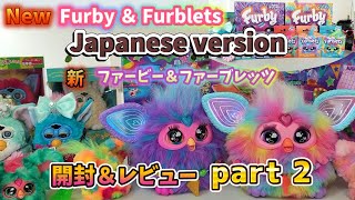 ファービー 2 レッドベルベット 青目 英語 1095 動作確認済み 美品