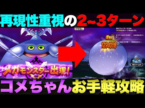 スライム まとめ 約77点 ドラクエ ドラゴンクエスト スライム まとめ
