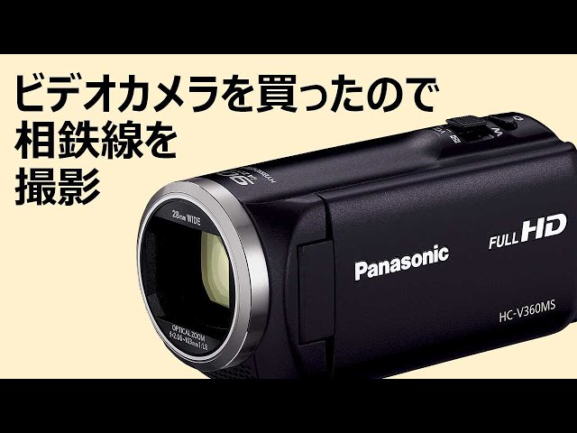 A390 Panasonic HC-V360M ビデオカメラ 1920フルHD パナソニック HC