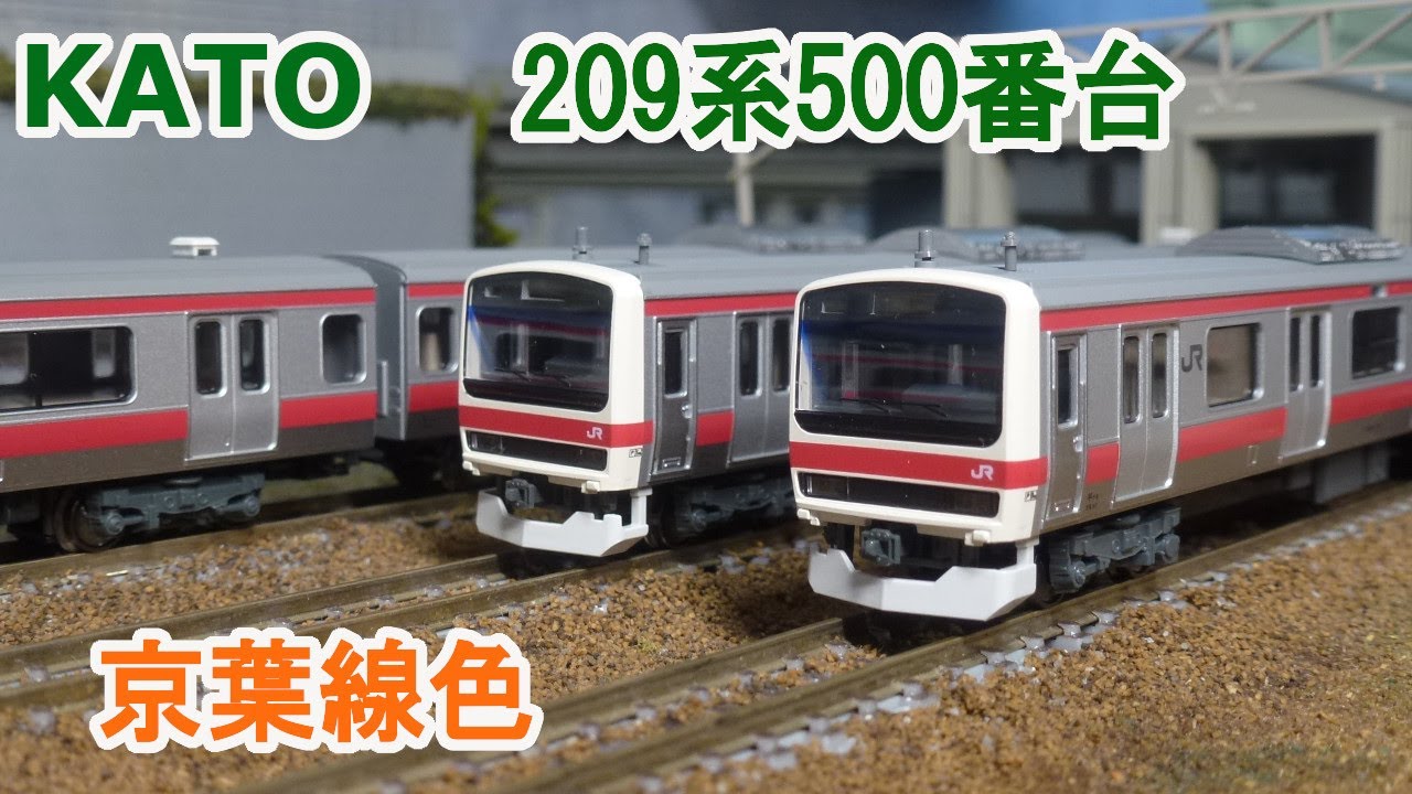 TOMIX 209系1000番台 基本増結10両フル JR 209-1000系電車(中央