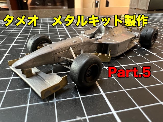 当時モノ タメオ 1/43 ザクスピード881 1988 モナコGP Tameo 【公式通販】