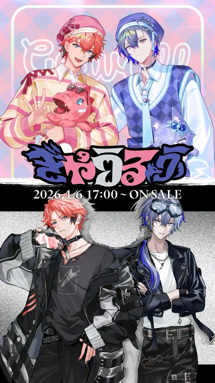 告知PV】ぎゃうるふ【1/6発売】 - YouTube