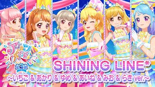 アイカツオンパレード シンガソングアプリコット カードリスト｜データ