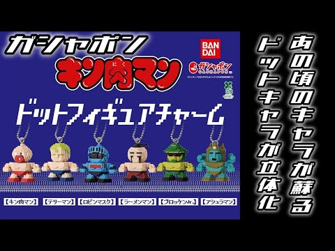 ちゃんねるカワランド】カワモト文明 - YouTube