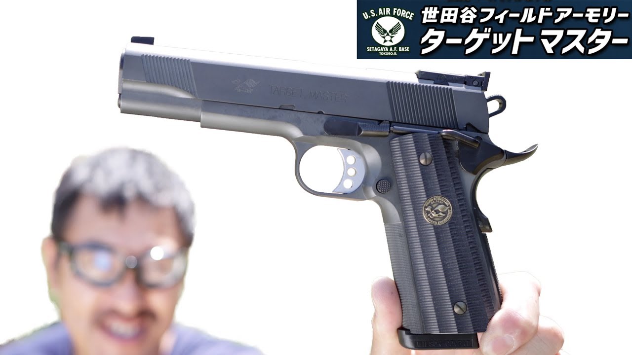 WA ウエスタンアームズ 世田谷ベース ターゲットマスター 未使用 所