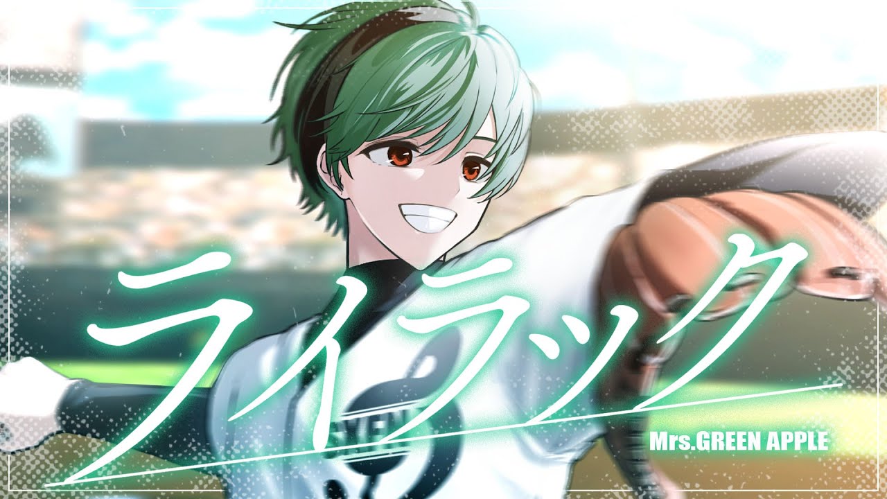 Mrs. GREEN APPLE - Lilac (Vocal Cover) - YouTube