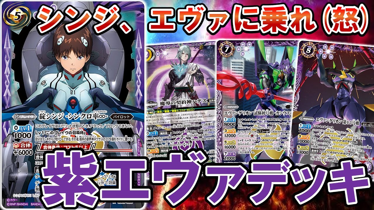 バトスピ ペンタンスリーブ 未開封50枚 黒縁 バトスピ ペンタン