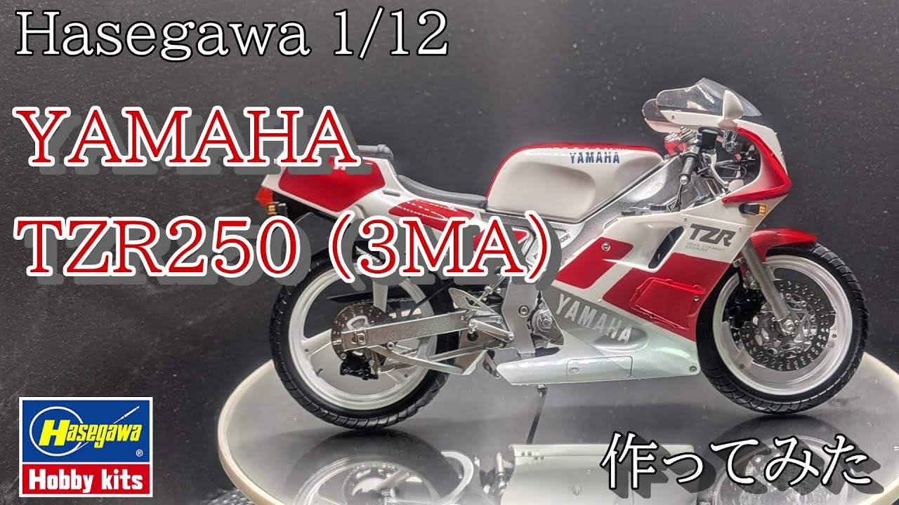 Hasegawa 1/12 YAMAHA TZR250 (3MA) FullBuild - YouTube