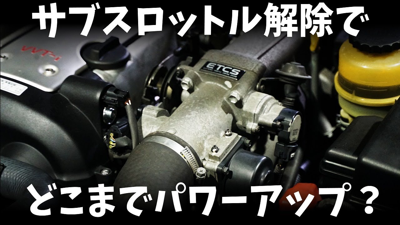 JZX100 1JZ-GTE エアフロセンサー ジャンク
