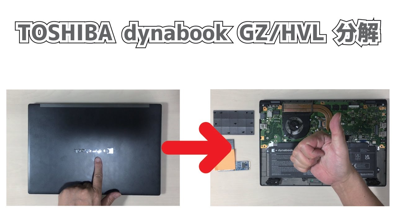 筐体修理跡ありdynabookFZ/HPSW6FHP7CZDSタッチパネル付き 筐体修理跡