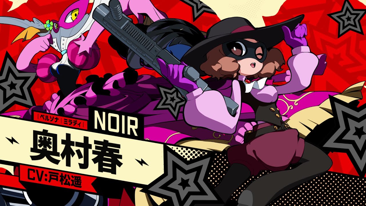 ペルソナ5 P5S オタカラ 缶バッジ コレクション 奥村 春 ペルソナ5 P5S