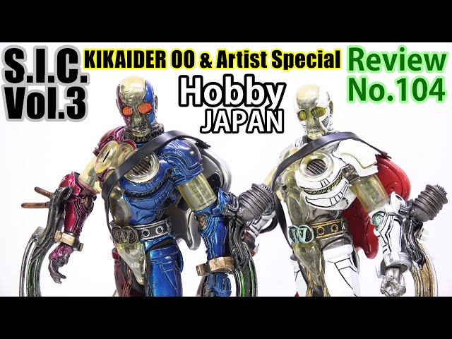 ネオアクションフィギュア キカイダー ラスト 買取】ユニファイブ ネオ