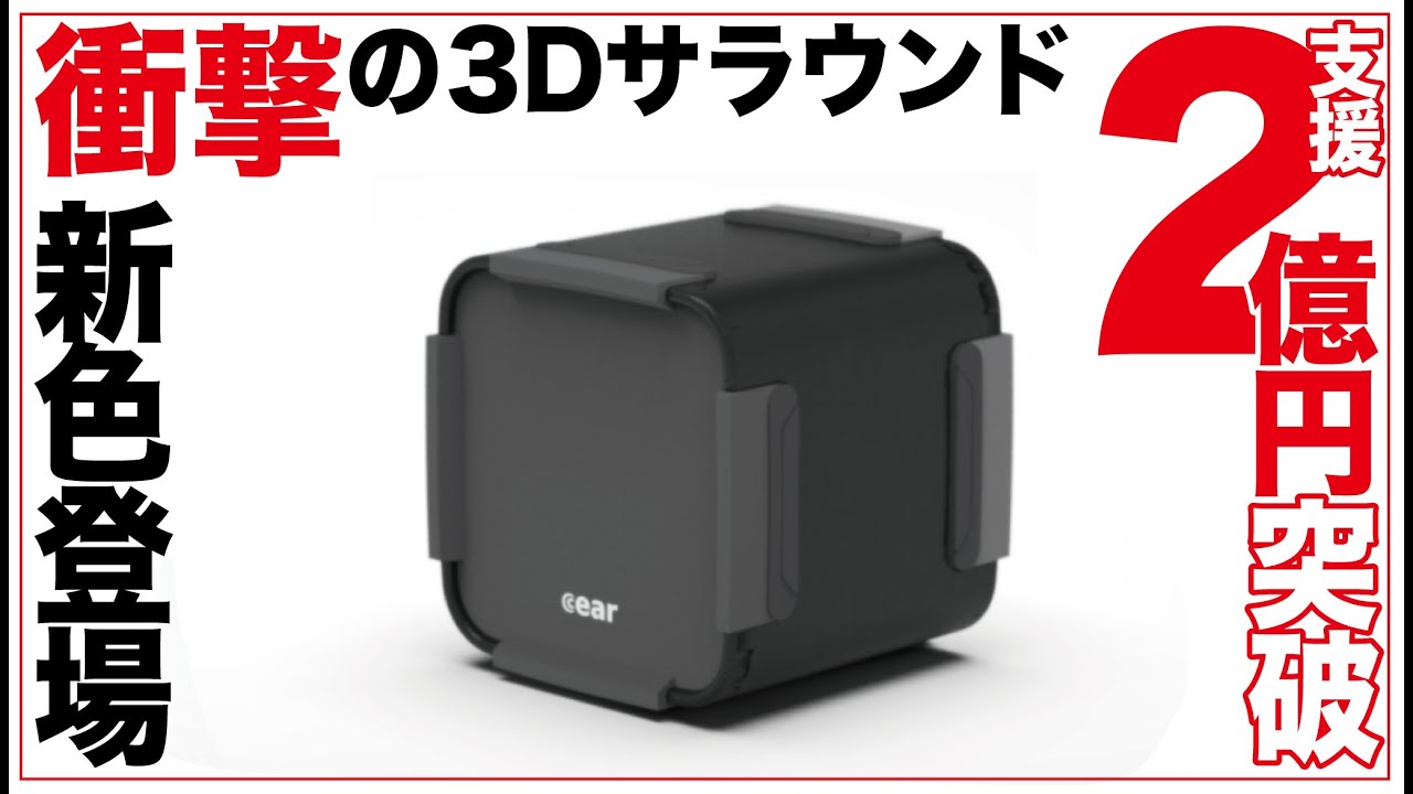 A new color has been released for the compact speaker in the