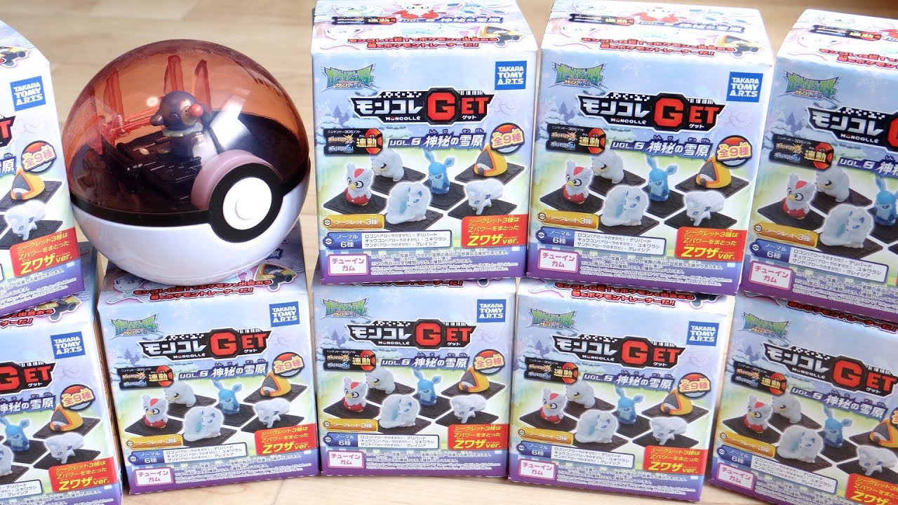 ポケモン モンコレゲット まとめ売り 81個 未使用 ポケモン モンコレ