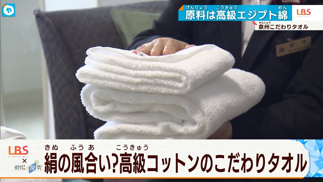 泉州タオル 高級綿イエローフェイスタオルセット20枚 タオル新品