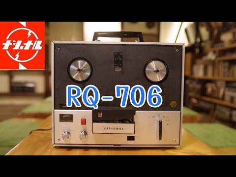 オープンリール No.5】RQ-706【ナショナル】#reeltoreel #オープン