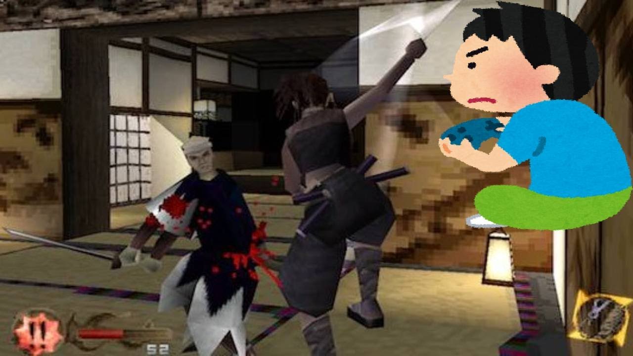 1998年 PS1版 立体忍者活劇 天誅 Tenchu: Stealth Assassins レトロ