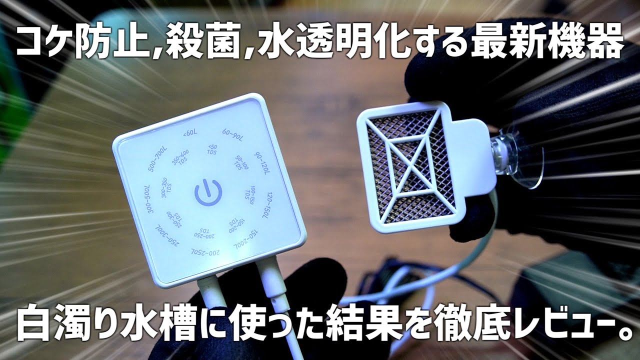 ADA ツイストカウンター ADA Twist Counter - The COOLEST Co2 Bubble