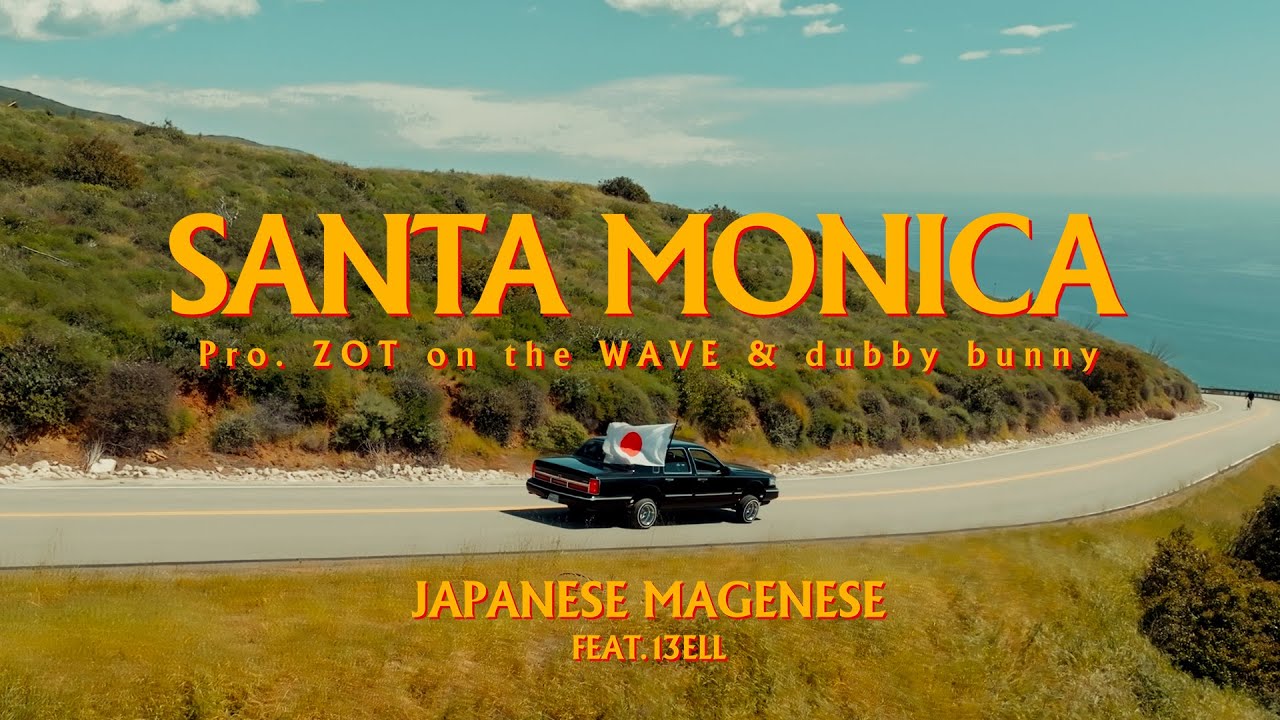 サンセットサンタモニカ 作者 ジェームス・タルマージ ☆ジェームス