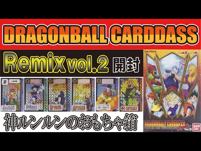ドラゴンボールZ 22弾 カードダス台紙 ドラゴンボールZ 22弾