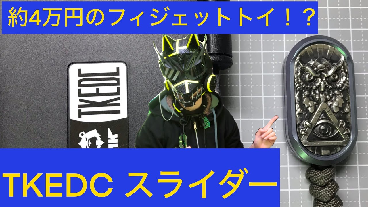 EDC 手作業box ツール フィジェットトイ fidget toys Amazon.co.jp